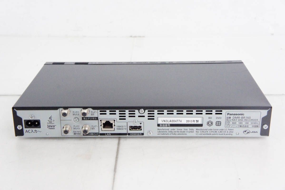 Panasonicパナソニック HDD搭載ブルーレイディスクレコーダー ディーガ