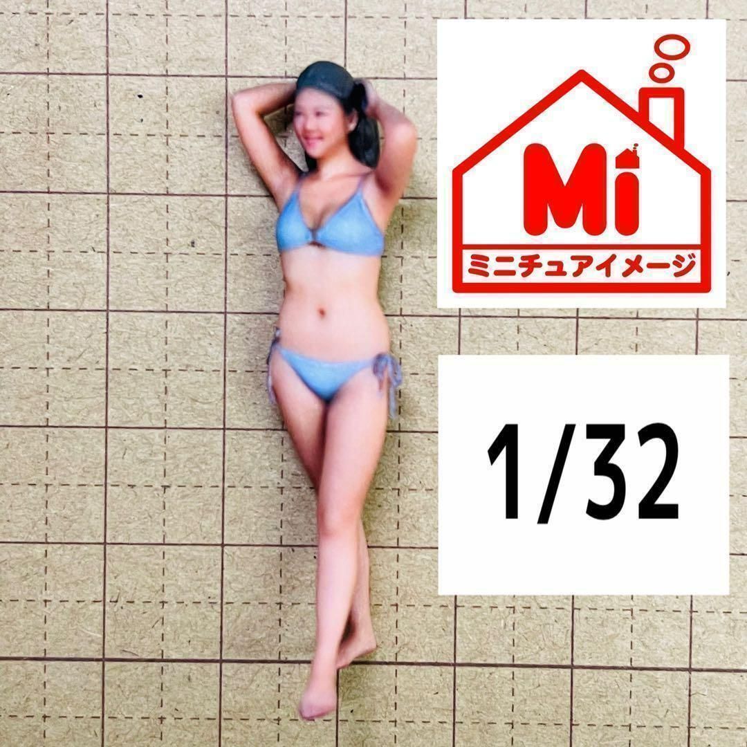 1/32 1174 フィギュア 完成品 1/64より大 ミニカーに ヌミック