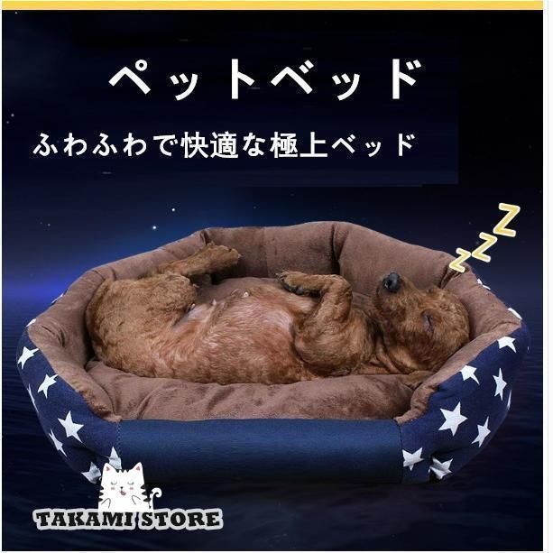 犬 ベッド ペット ベッド ペットベッド ベット 猫 猫用 座布団 ベッドL 中型犬 おしゃれ ふわふわ 冬 犬ベッド 猫ベッド ペットベット ペットクッション 可愛い