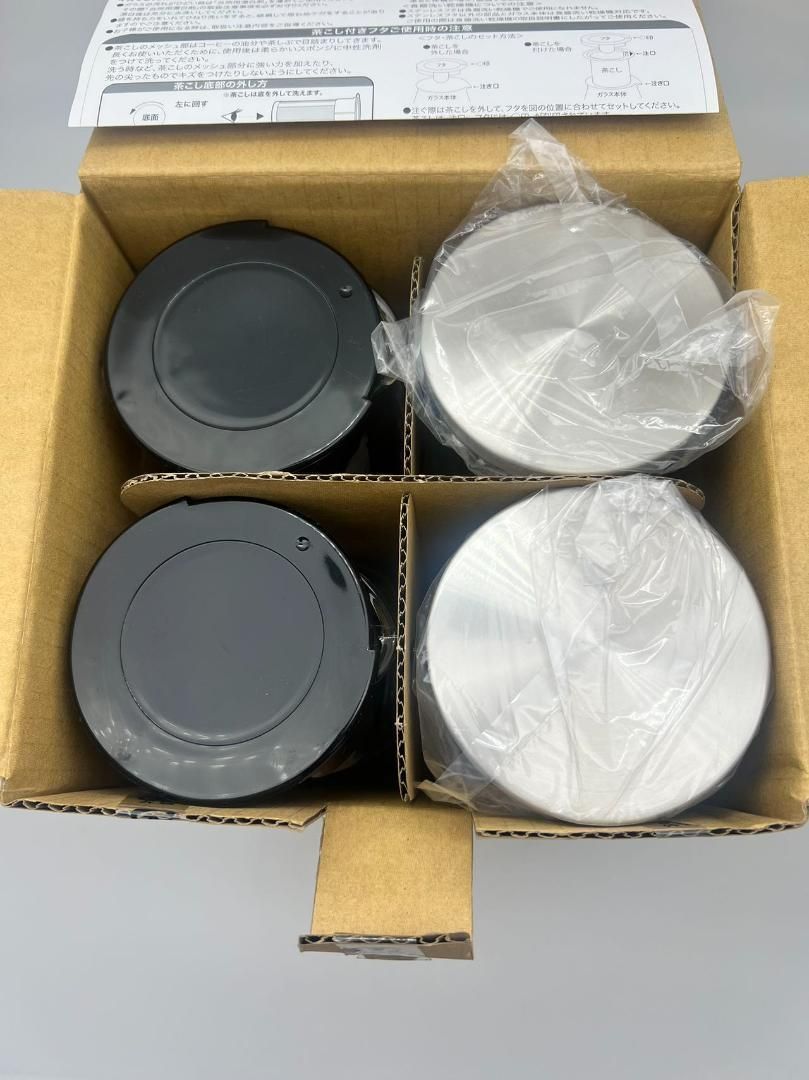 イワキ 茶こし付蓋＆ステンレス蓋 角型サーバー 4本セット