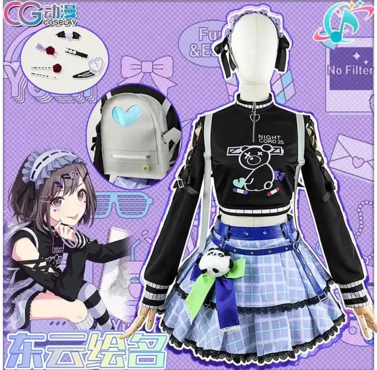 プロジェクトセカイ プロセカ ニゴ アイナンデス 東雲 エナ コスプレ xl 3 売って