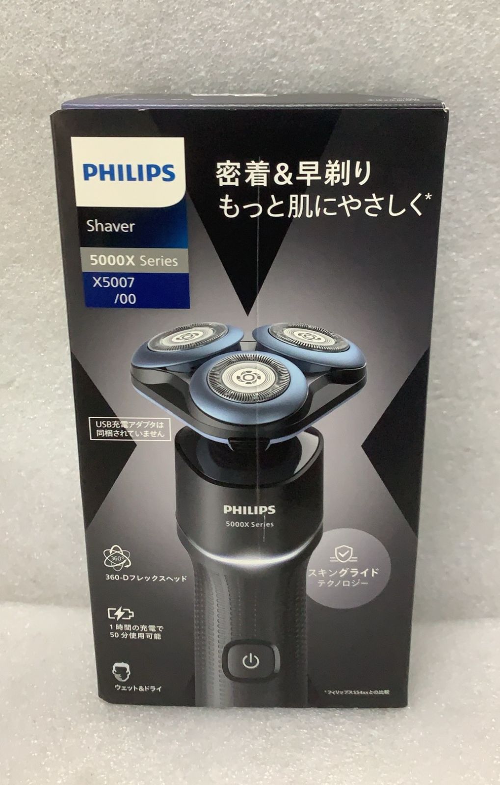 Ｒ未開封 フィリップス 電動シェーバー X5007|00 27枚刃 回転式--001220 8720689004589