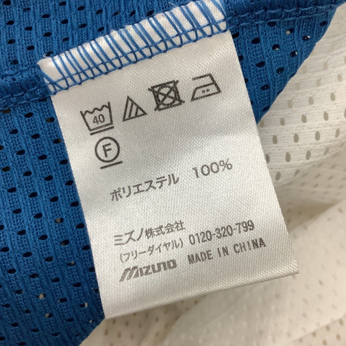 野球 大谷翔平選手