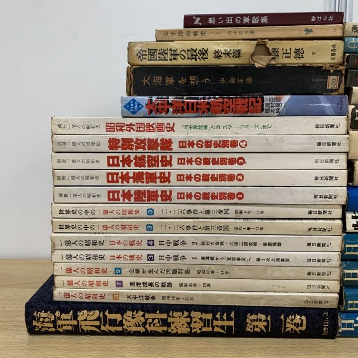 ■01)【同梱不可】戦史・ミリタリーなどの文庫・新書本 まとめ売り約60冊大量セット/日本海軍/軍事力/自衛隊/戦記/連合艦隊/軍艦/兵器/B □01)【同梱不可】太平洋戦争・戦後・昭和史などの本・雑誌