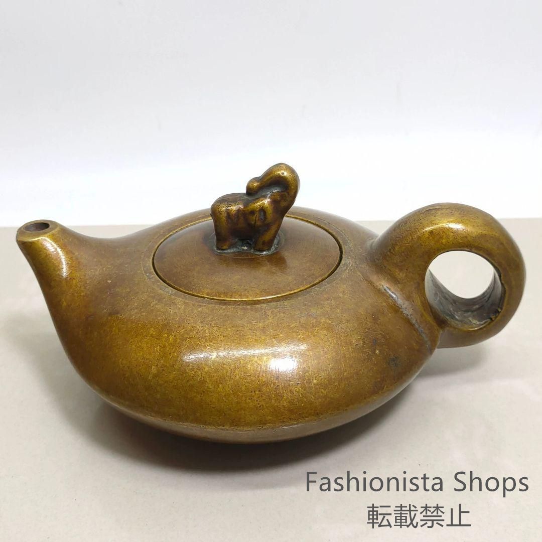 銅器 茶壺 吉象茶壺 墨壺 水滴壺 装飾品 工芸品 置物ml330cp10