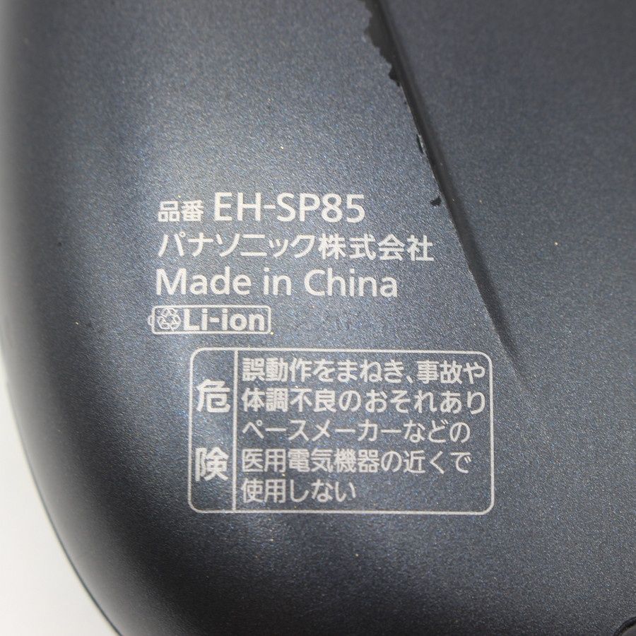 専用　他の方ブロックします 美容家電 パナソニック バイタリフト かっさ EH-SP85-K リフトケア