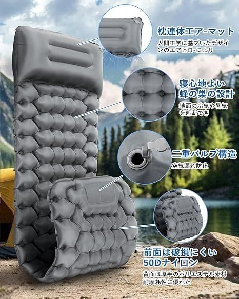 キャンプマット 足踏み式 エアーマット 厚さ10cm