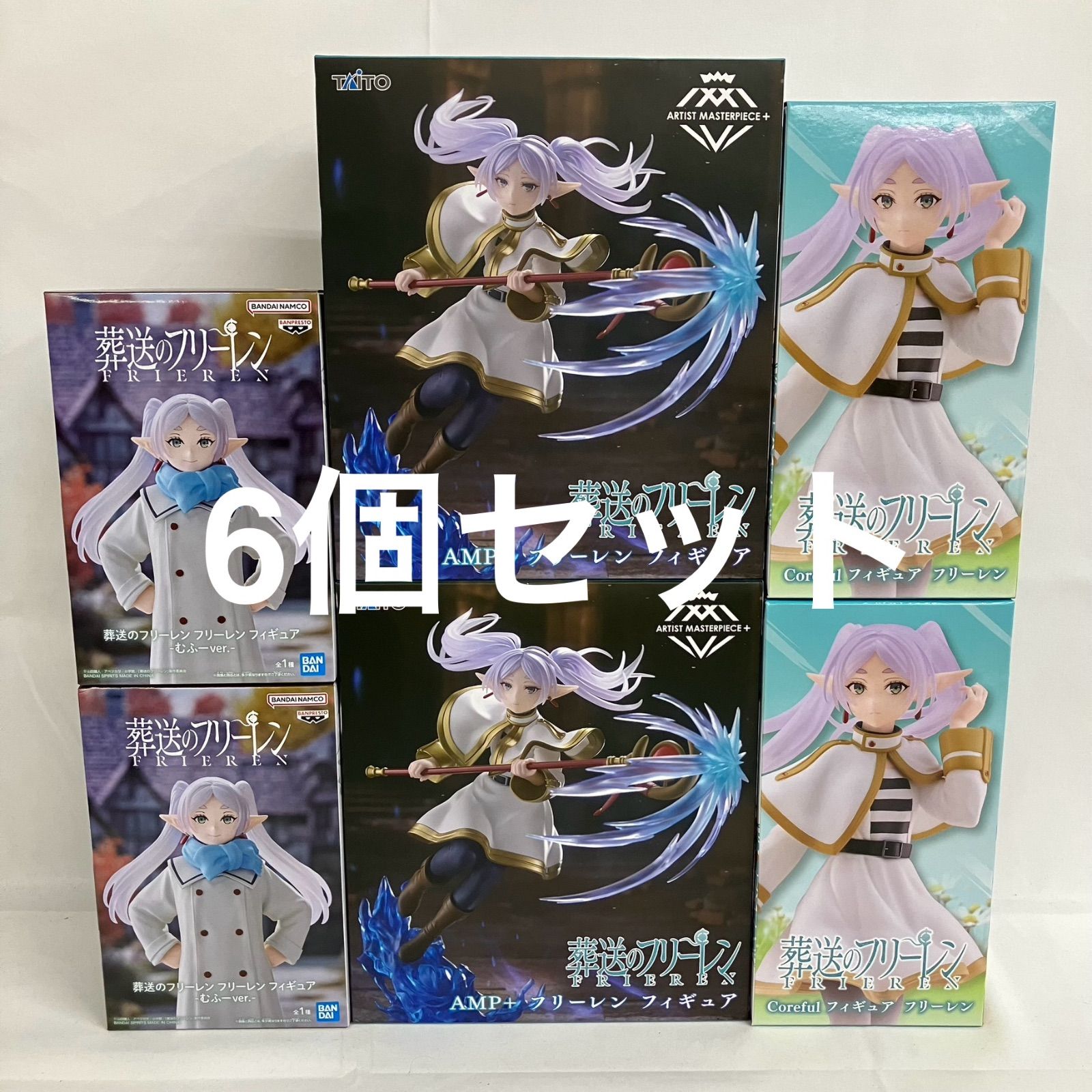 フリーレン amp+ 葬送のフリーレン フィギュア 12体セット 葬送の
