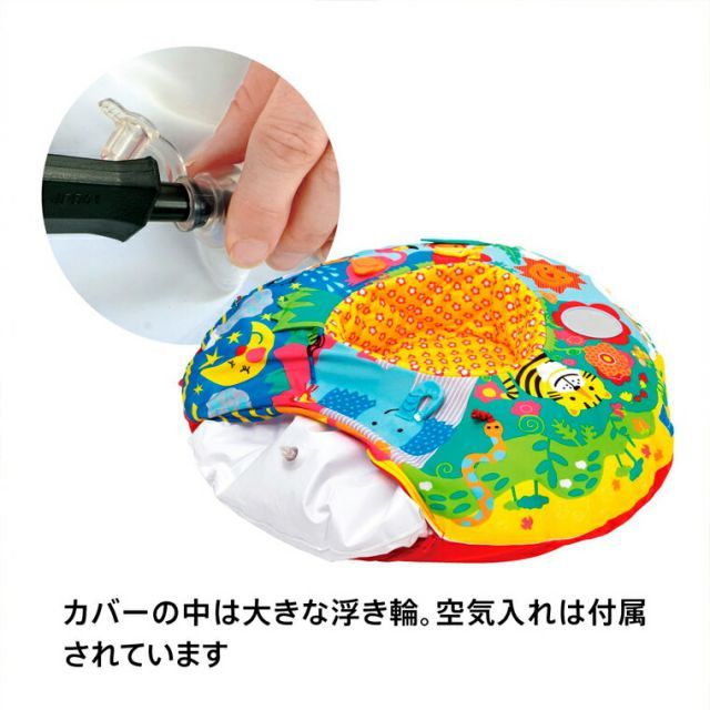 ベビーマット|ベビージム|マット おうち時間