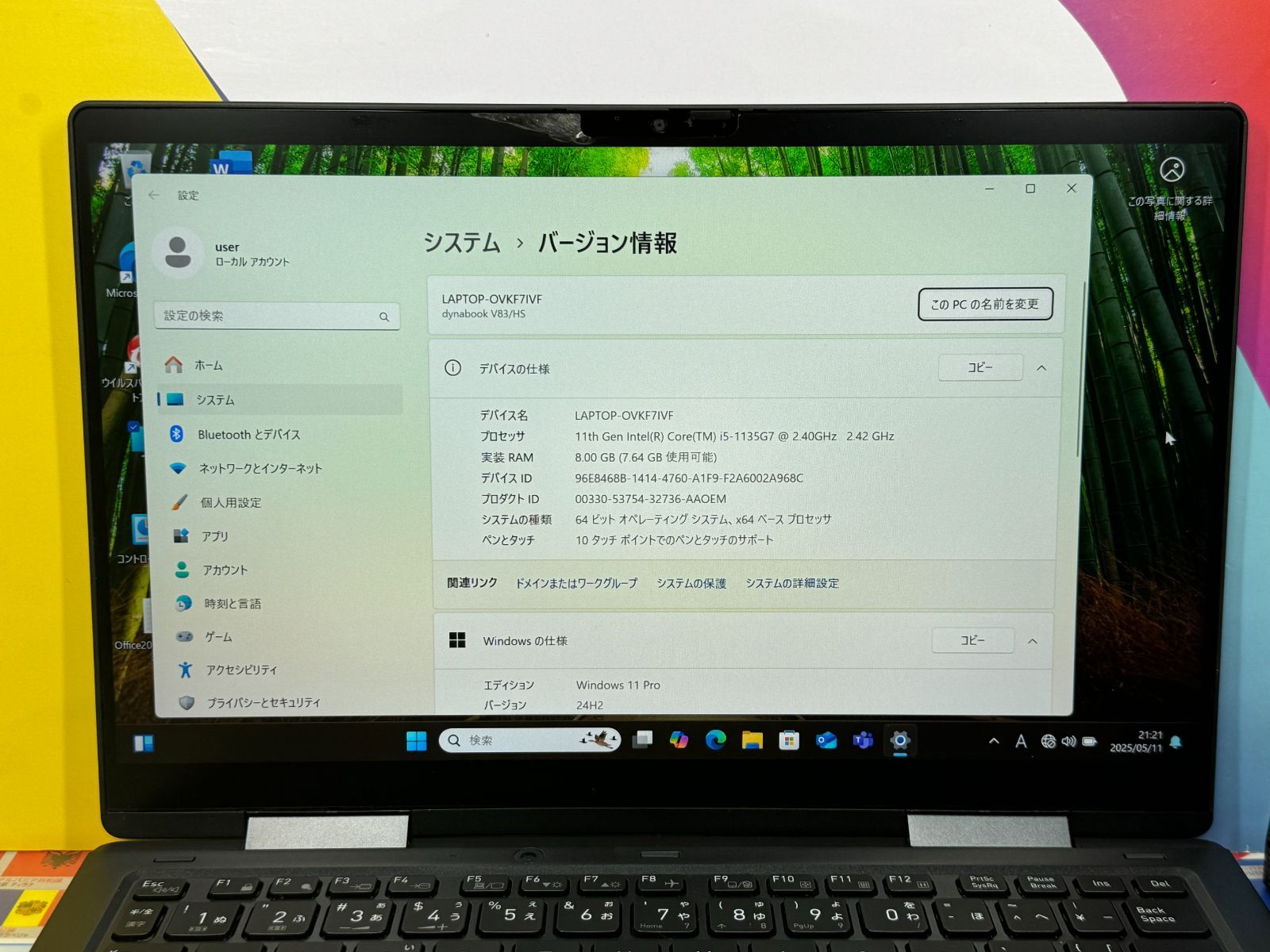 タッチパネル 2in1 東芝 V83/HS 第11世代 Office2024 - メルカリ