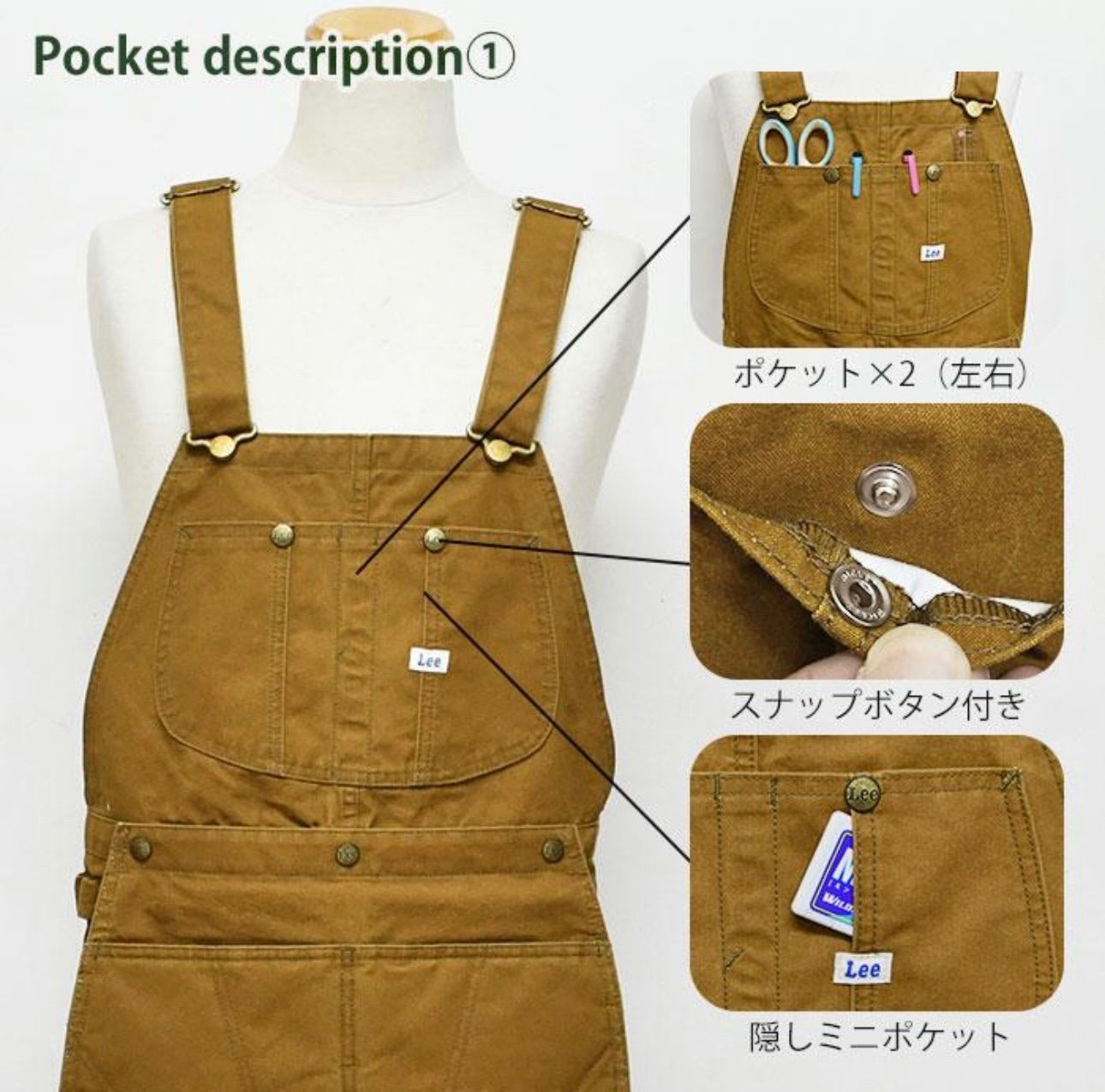 キャンピングエプロン 茶色