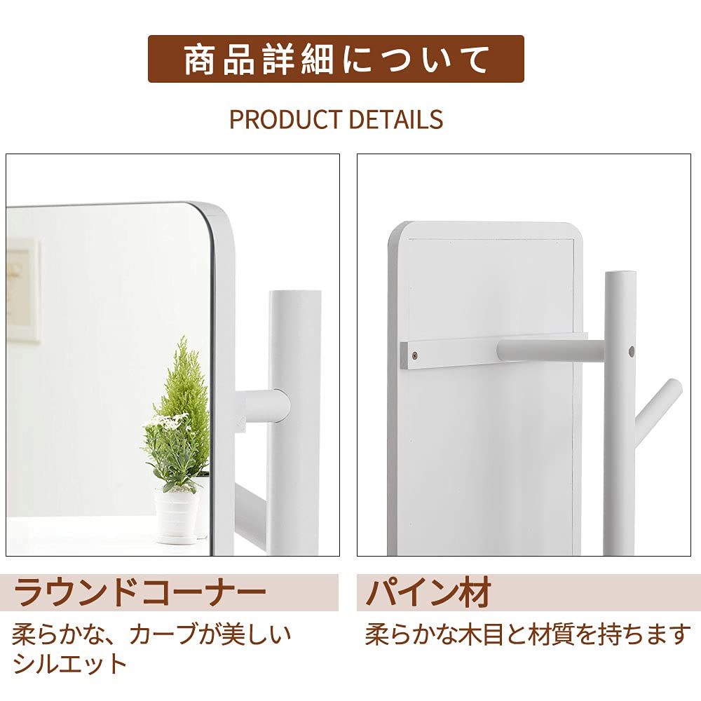 全身鏡 全身ミラー