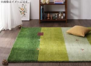 ラグ ウール100％インド製手織りギャッベラグ・マット 80×140cm