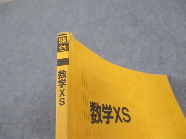 駿台 東京大学/京都大学 東大/京大/医学部コース 数学XS/ZS テキスト2024 後期 2冊 阿部/坂本/井辺卓也/杉野光他 067M0D 楽天市場】駿台 東京大学/京都大学 東大/京大/医学部コース 数学