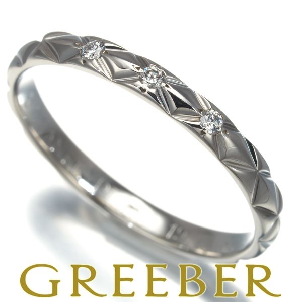 【CHANEL シャネル】マトラッセリング　pt950 ダイヤ3P CHANEL シャネル ダイヤ 3P マトラッセ リング 10号 pt950