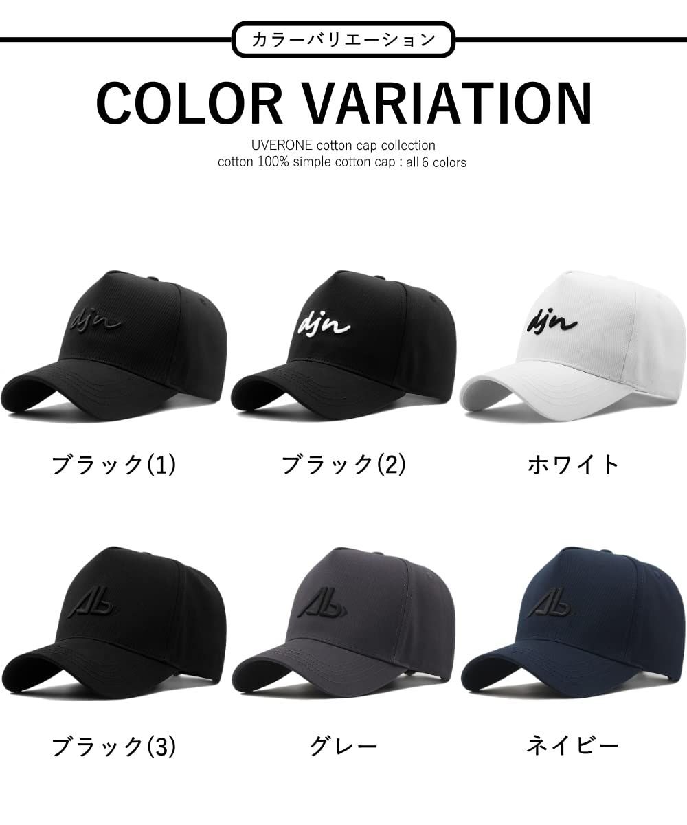 UVERONE 大きいサイズ