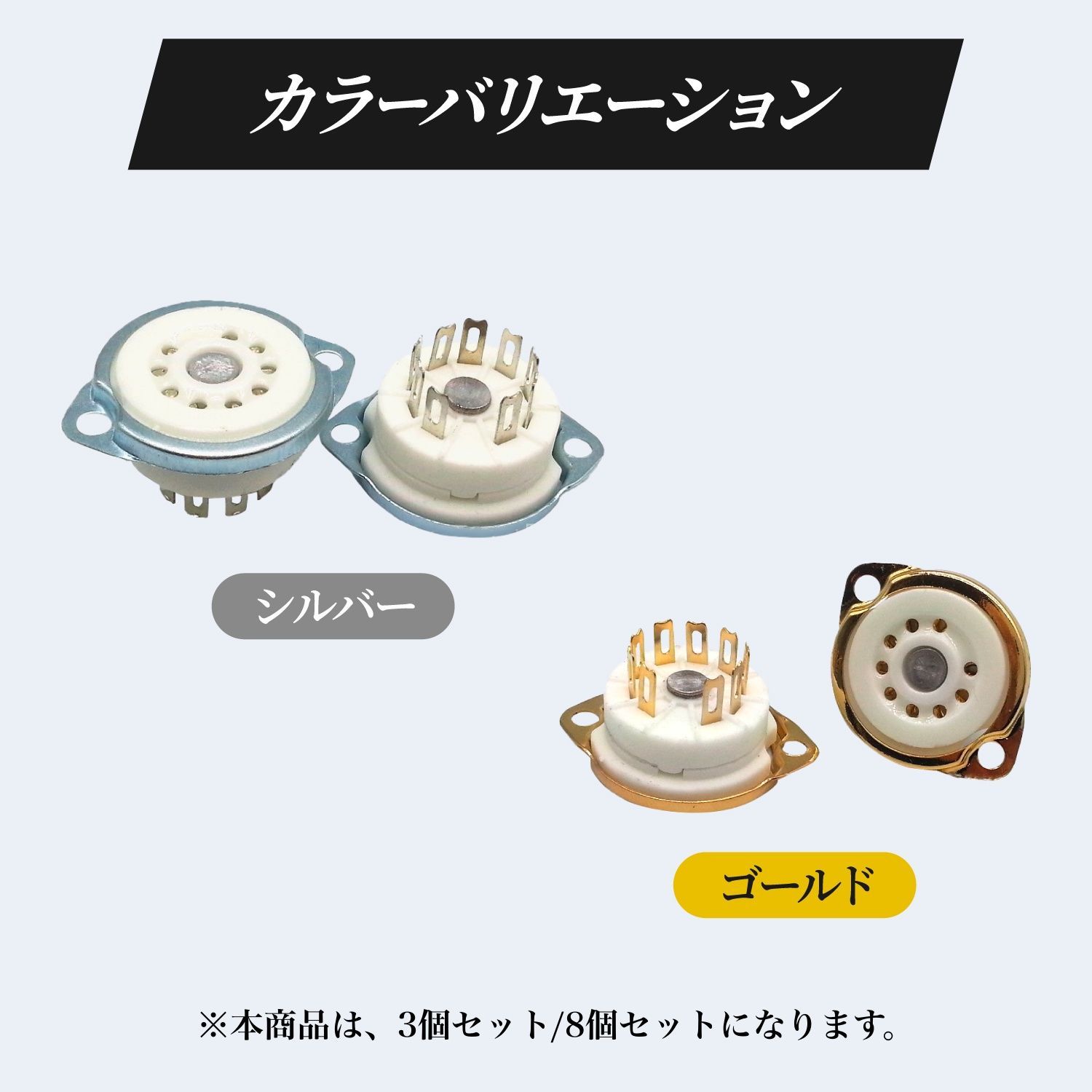 真空管 12AX7 生温い 9本