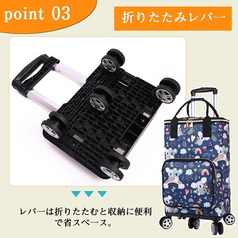 ショッピングカート
