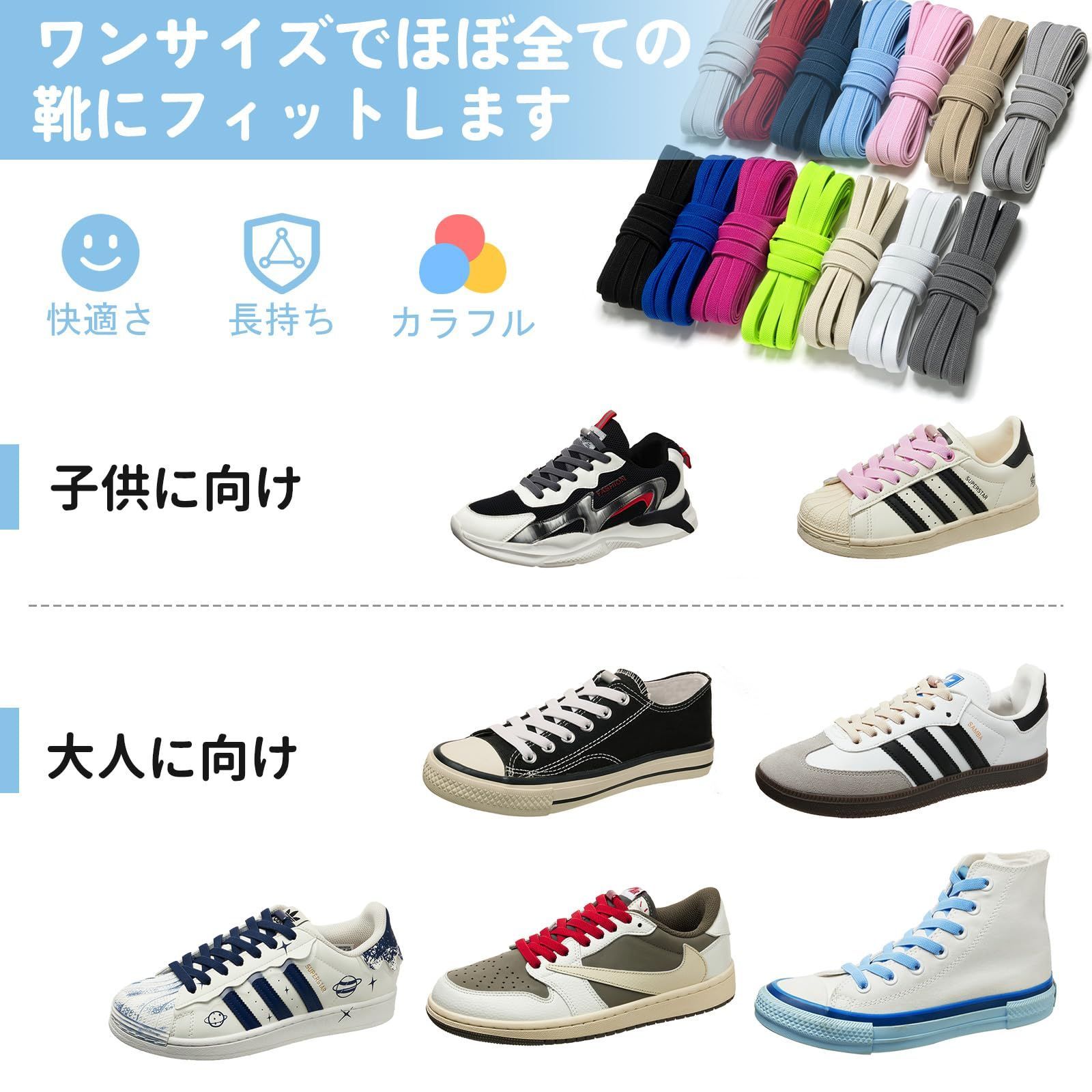 14色