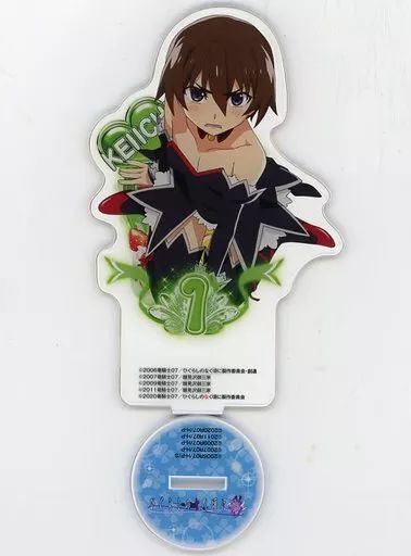 WEBくじ ひぐらしのなく頃に 彩 C賞 アクリルスタンド 前原圭一