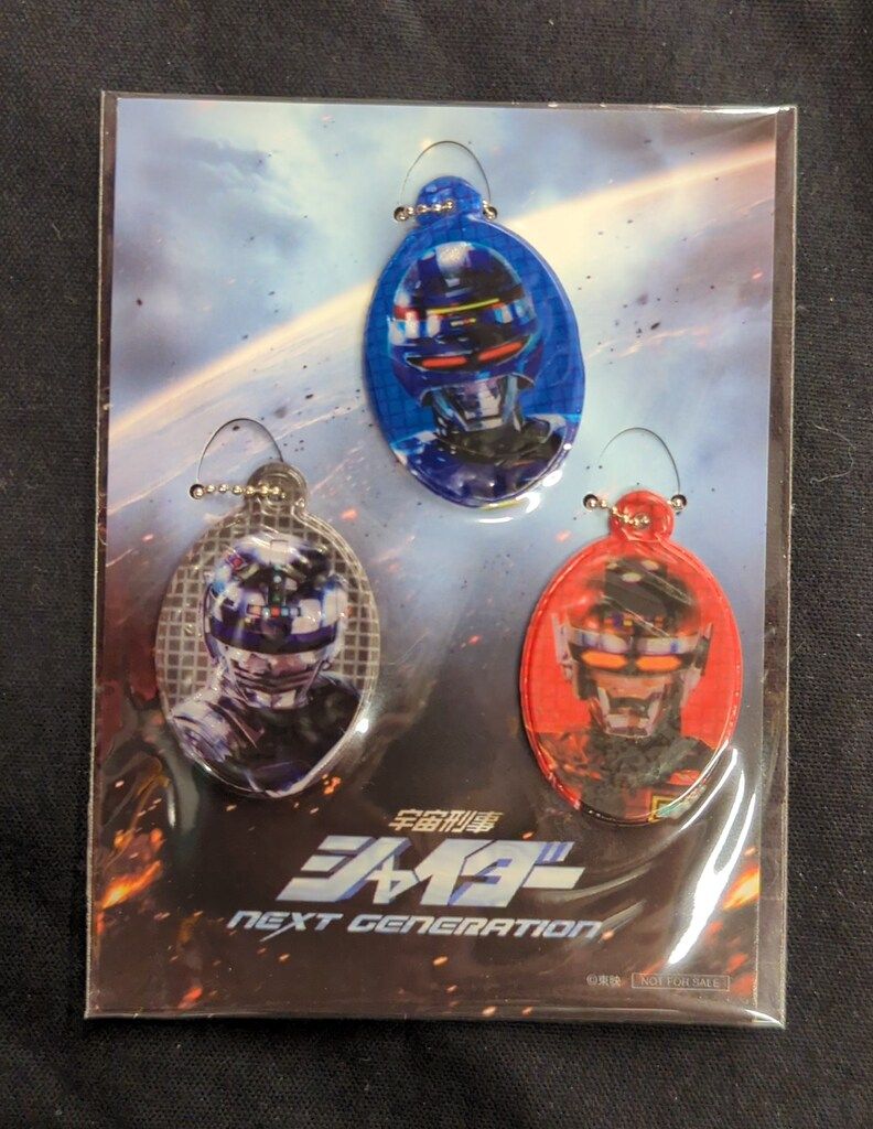 宇宙刑事シャイダー NEXT GENERATION 焼結版〈初回生産限定・2枚… 宇宙刑事シャイダー NEXT GENERATION 焼結版 : 東映メタル