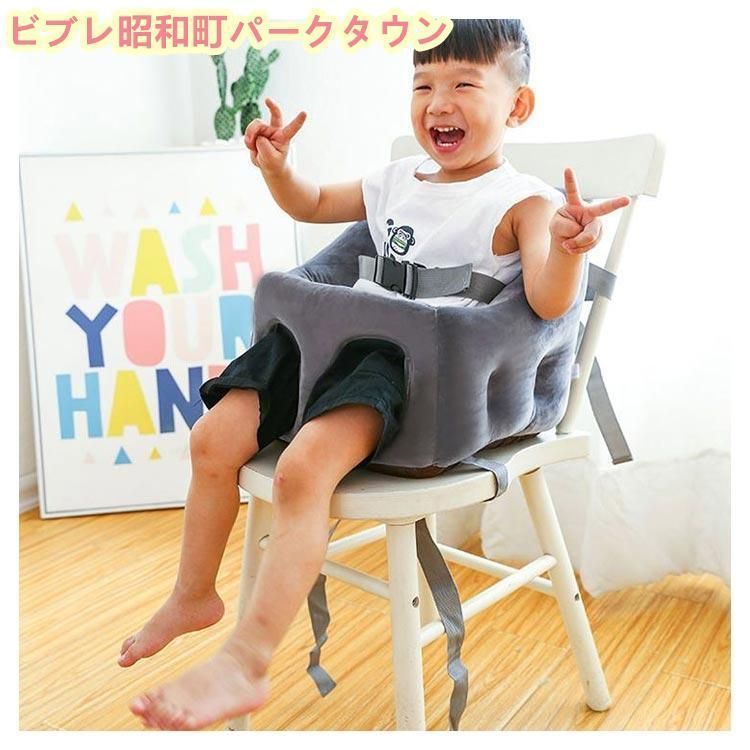 キッズ ホールドベルト付き