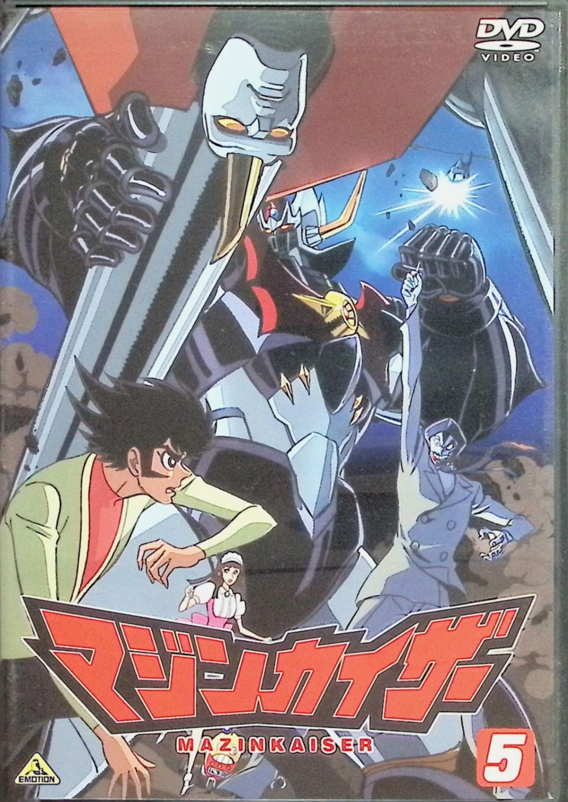 マジンカイザー １～７巻　DVD マジンカイザー 全7巻セット[DVD] : ディスクプラス - 通販 - Yahoo