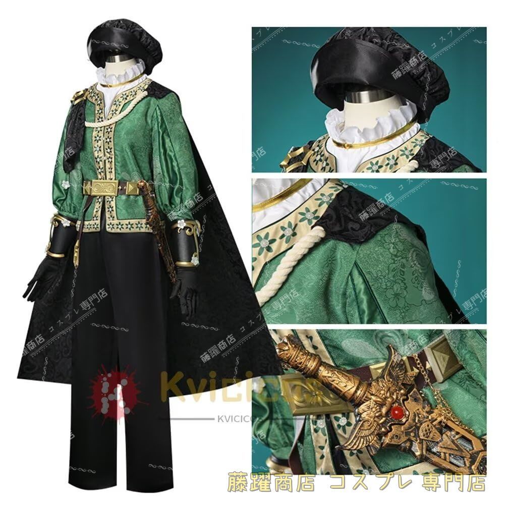 エミール コスプレ衣装