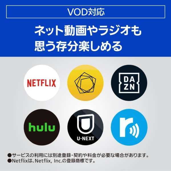 ディーガ