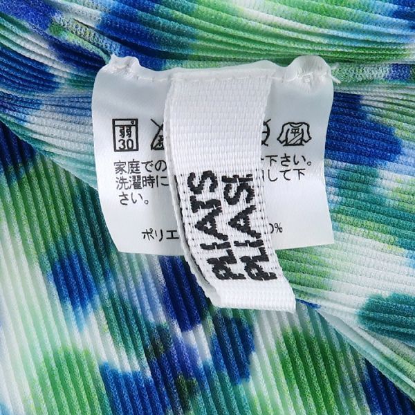  イッセイ･ミヤケ プリーツプリーズ･Tシャツ Aランク 半袖(Tシャツ) Tシャツ カットソー