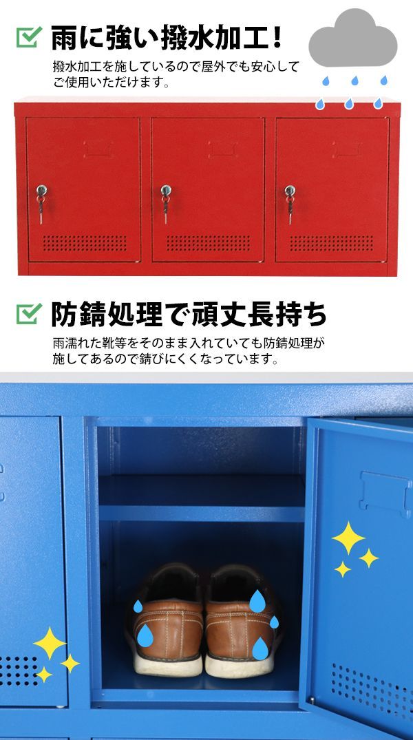更衣ロッカー
