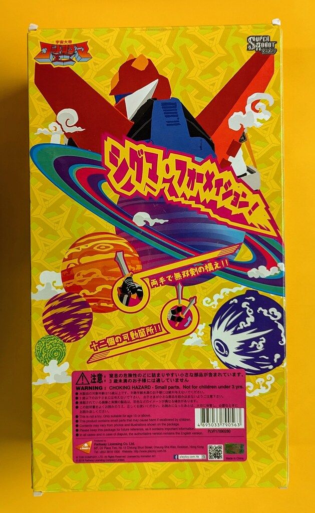 PLAYTOY SUPER ROBOT VINART 宇宙大帝ゴッドシグマ