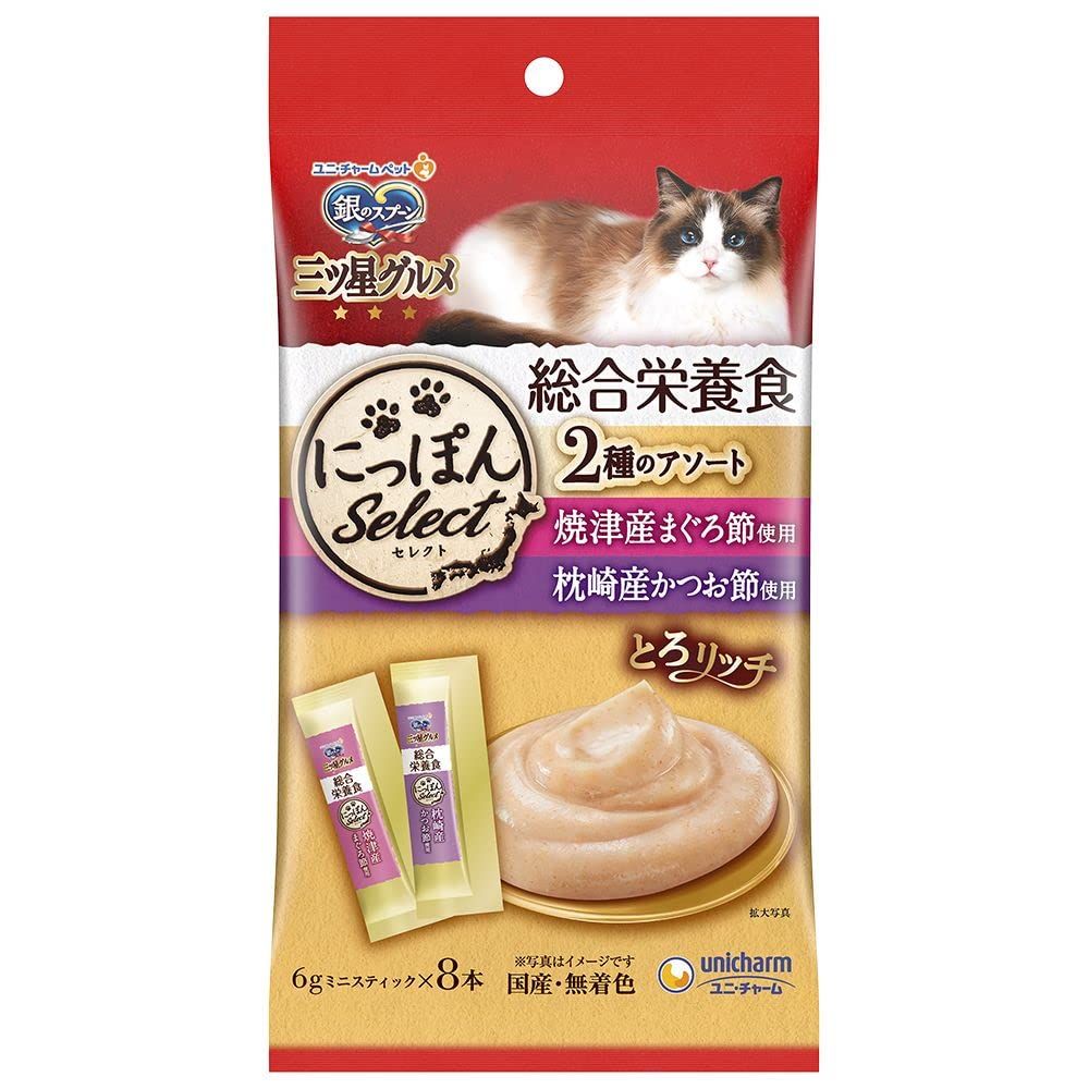 （まとめ買い）ユニ・チャーム 銀のスプーン 三ツ星グルメおやつ にっぽんSelect 総合栄養食とろリッチ 2種のアソート まぐろ節＆かつお節使用 48g 猫用おやつ 【×24】