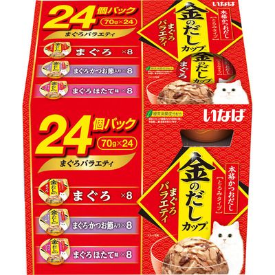 同梱不可 4個セット いなば 金のだしカップまぐろバラエティ70g×24個