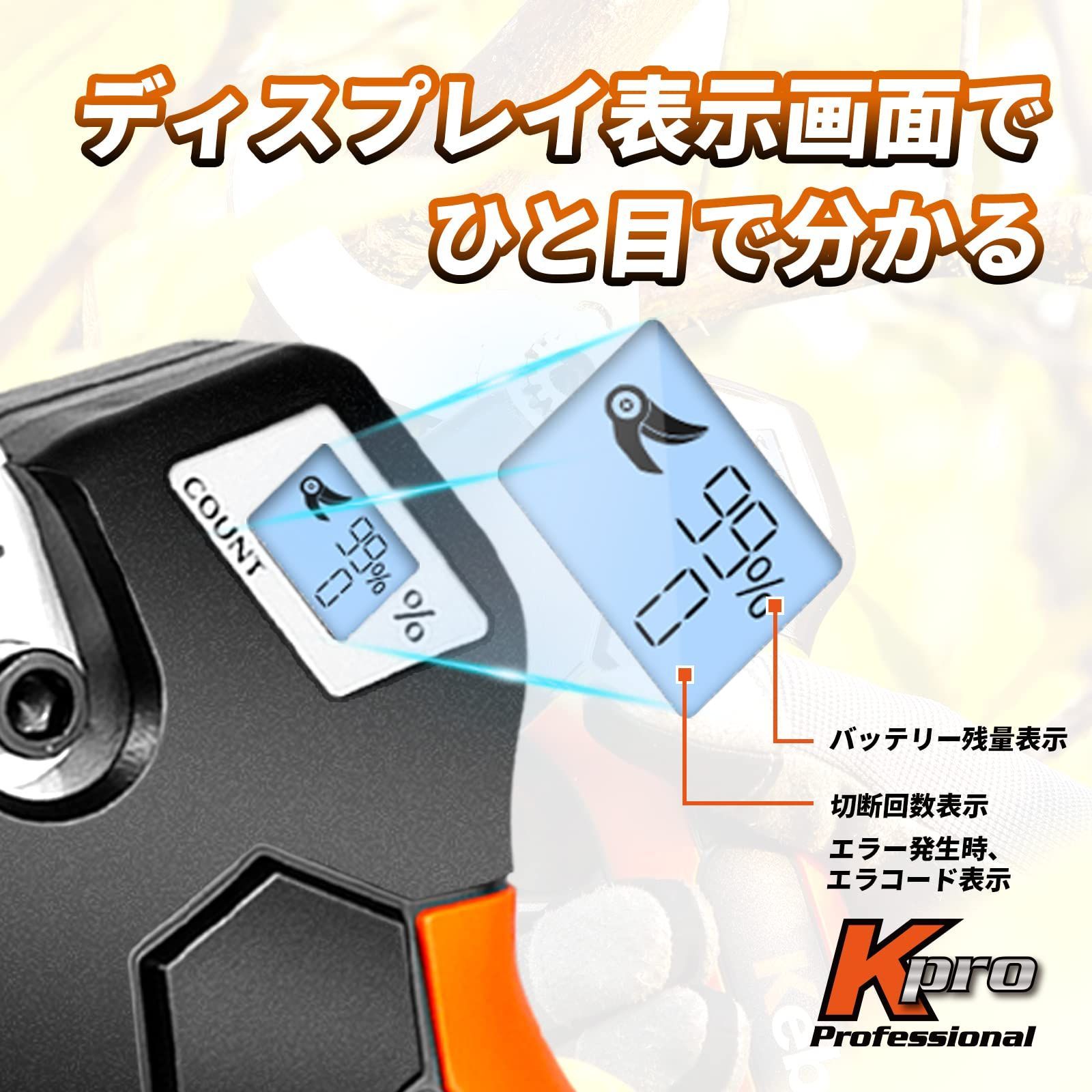 フッ素刃
