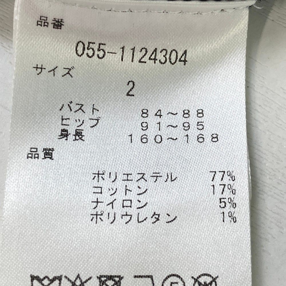 サイズ