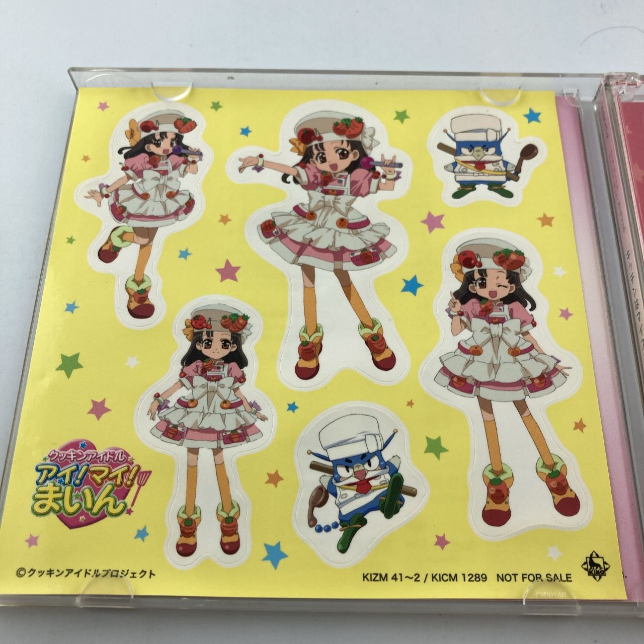 Amazon.co.jp: 23j ☆ay キッチンはマイステージ 限定盤 福原遥