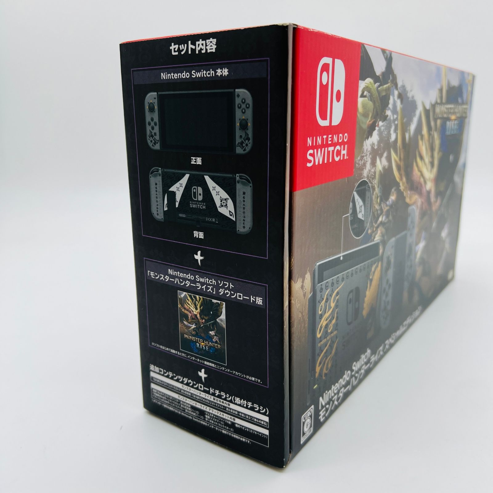 Nintendo Switch モンスターハンターライズ特別版 Nintendo Switch モンスターハンターライズ スペシャルエディション