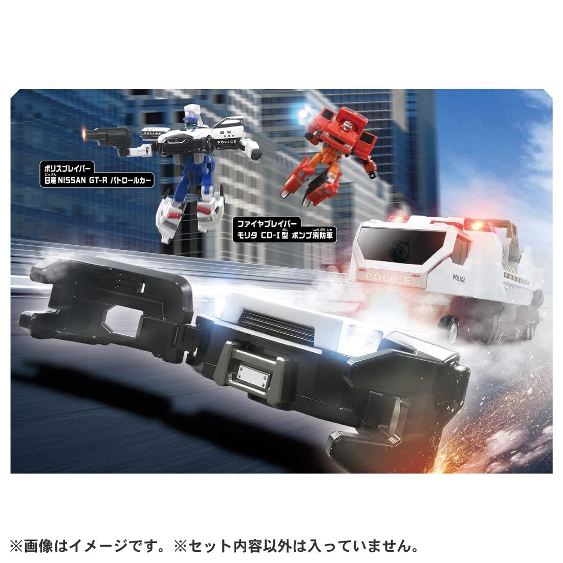 TOMY タカラトミー