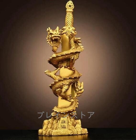 仏具倶利伽羅龍王剣 剣龍銅製 不動明王の化身 密教法具 倶利伽羅剣宝剣法剣金剛剣仏具寺院ギフト用魔除けお守りほうけん総高20CMインテリア