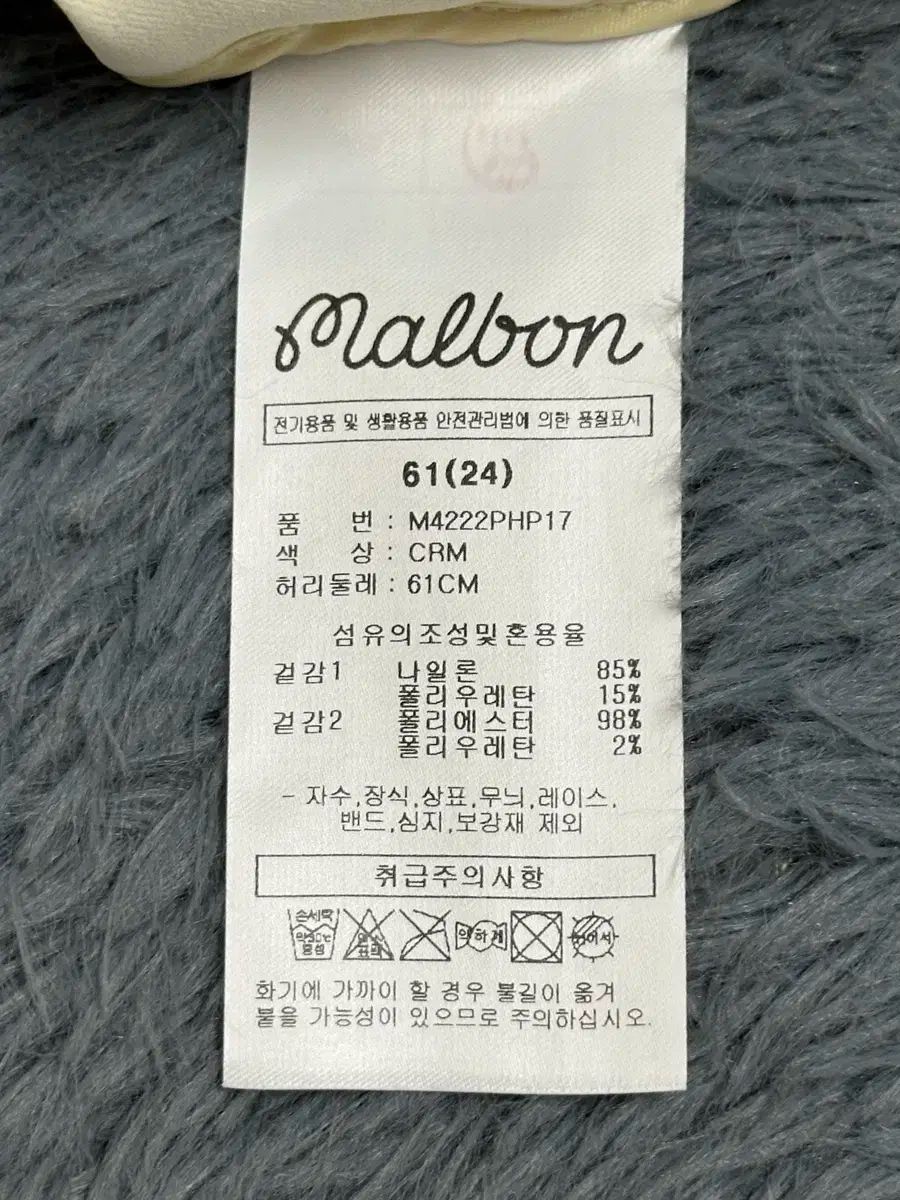 送料込 MALBON GOLF マルボンゴルフ 24 年 最新バージョン ゴルフ アイボリー スカート キュロット