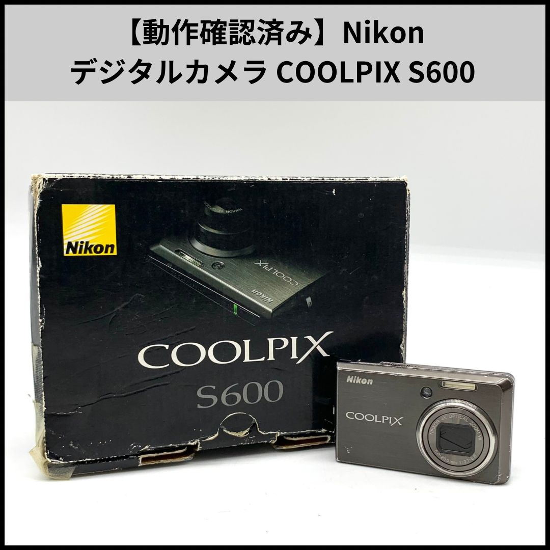 動作確認済み】Nikon デジタルカメラ アウトレット COOLPIX S600 動作