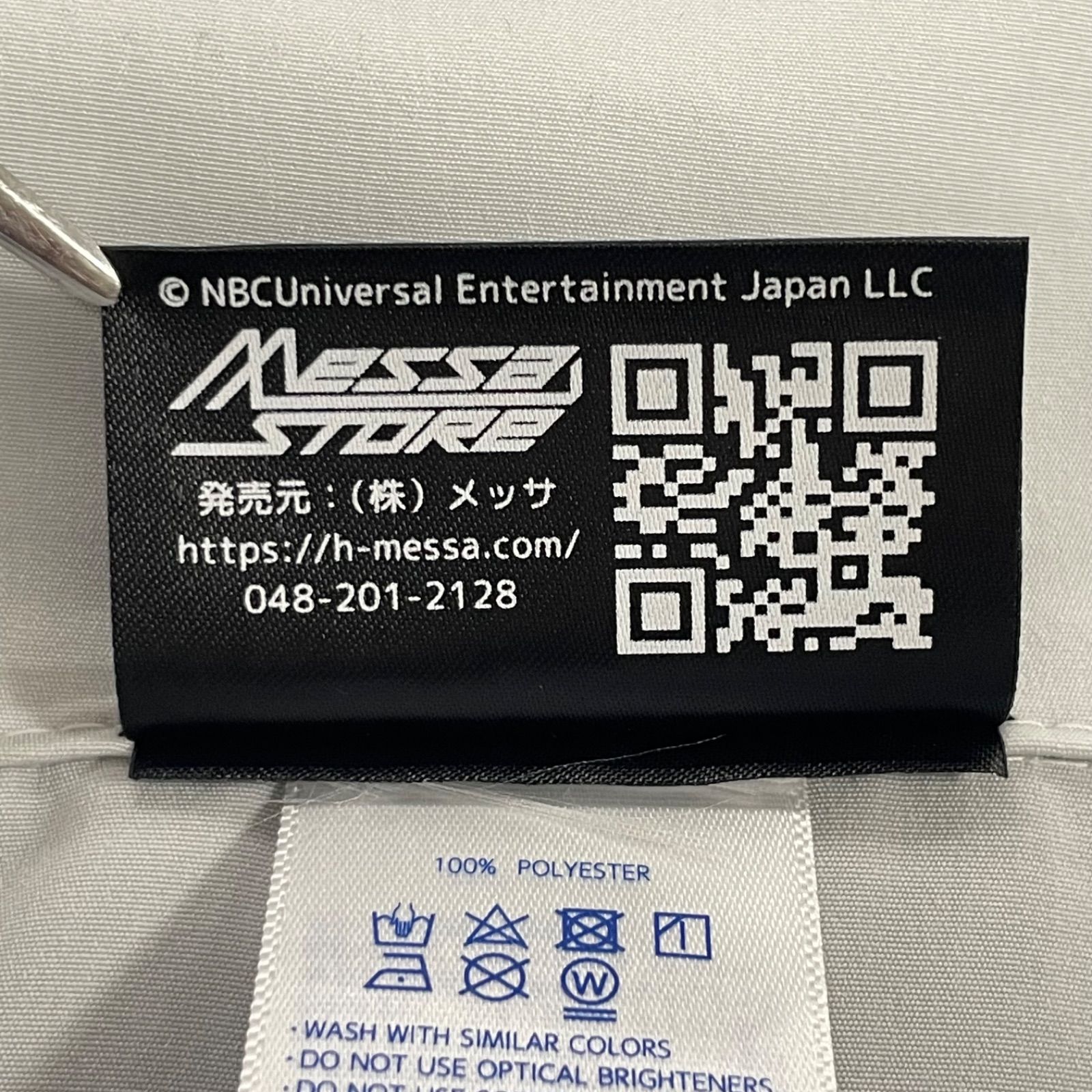 70】serial experiments lain messa store 刺繍スーベニア