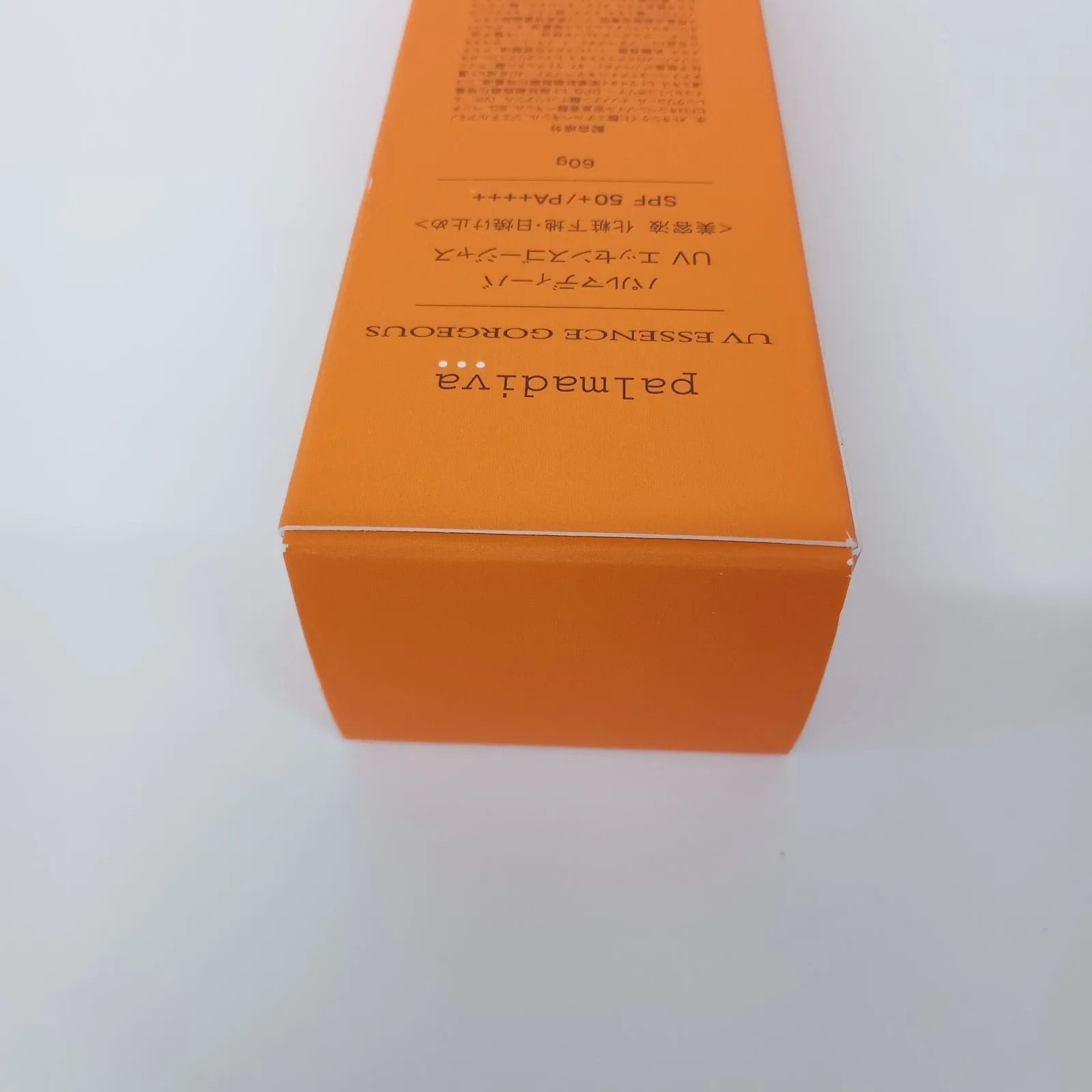 パルマディーバ 美容洗顔料・美容液化粧下地 セット パルマディーバ