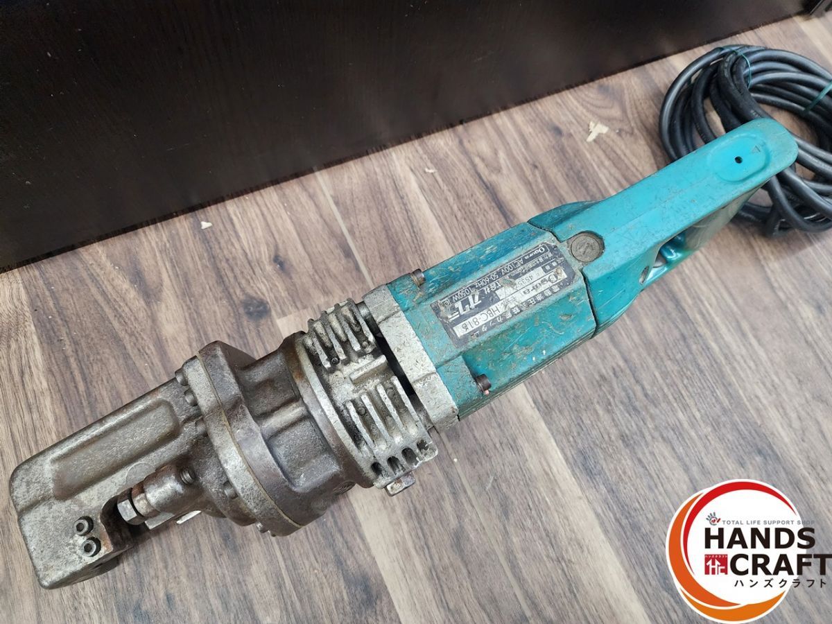 ♭【中古品】オグラ 鉄筋カッター HBC-816 【ハンズクラフト熊本 ♭【中古品】オグラ 鉄筋カッター HBC-816 【ハンズクラフト熊本