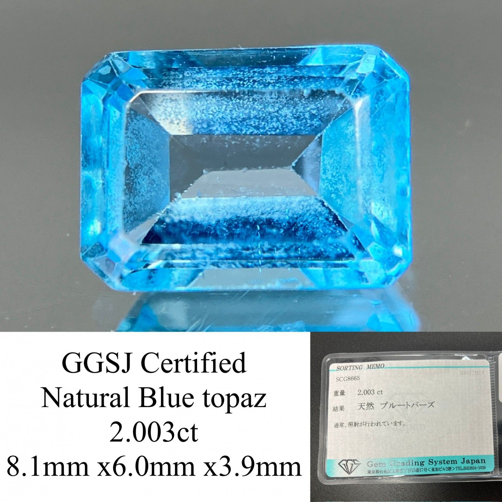 楽天市場】ブラジル産グリーントルマリン ルース 5.92ct 【品質
