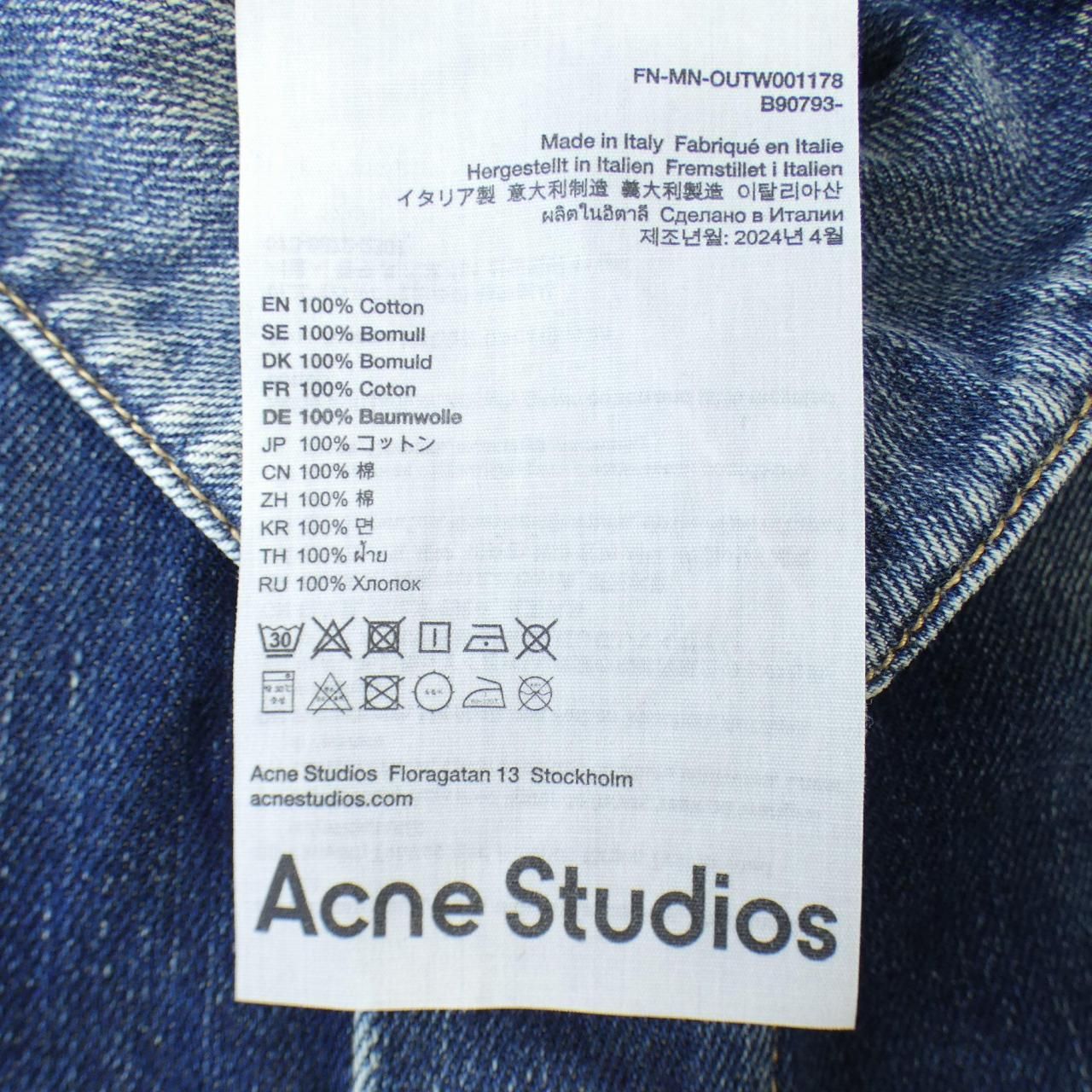 Acne Studios　デニムジャケット　ジャケット　アクネストゥディオズ 楽天市場】Acne Studios アクネストゥディオズ デニムジャケット