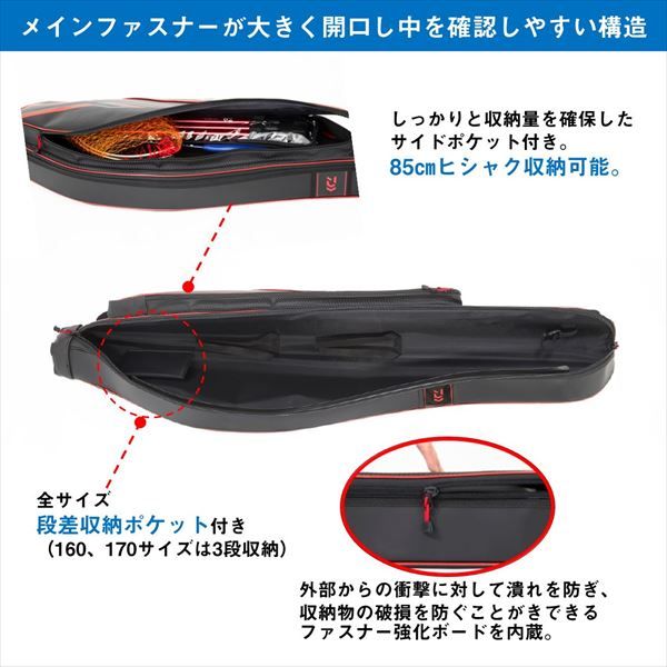 ダイワ ロッドケース ロッドケースFF170R M ブラック HRDEVELOPMENT_JP
