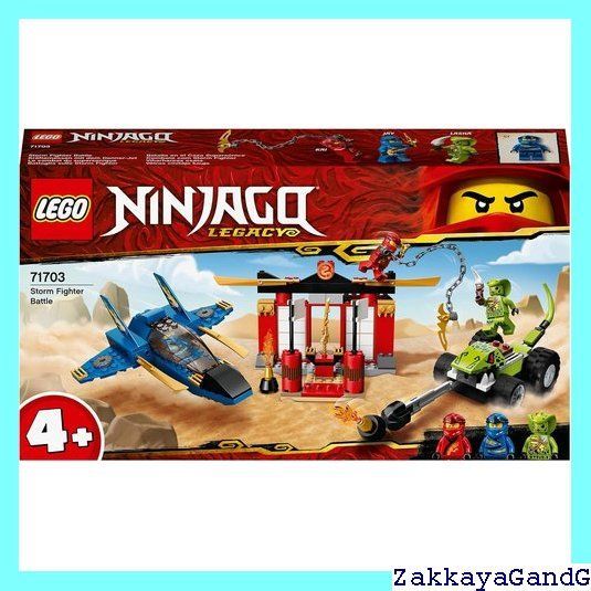 レゴ LEGO
