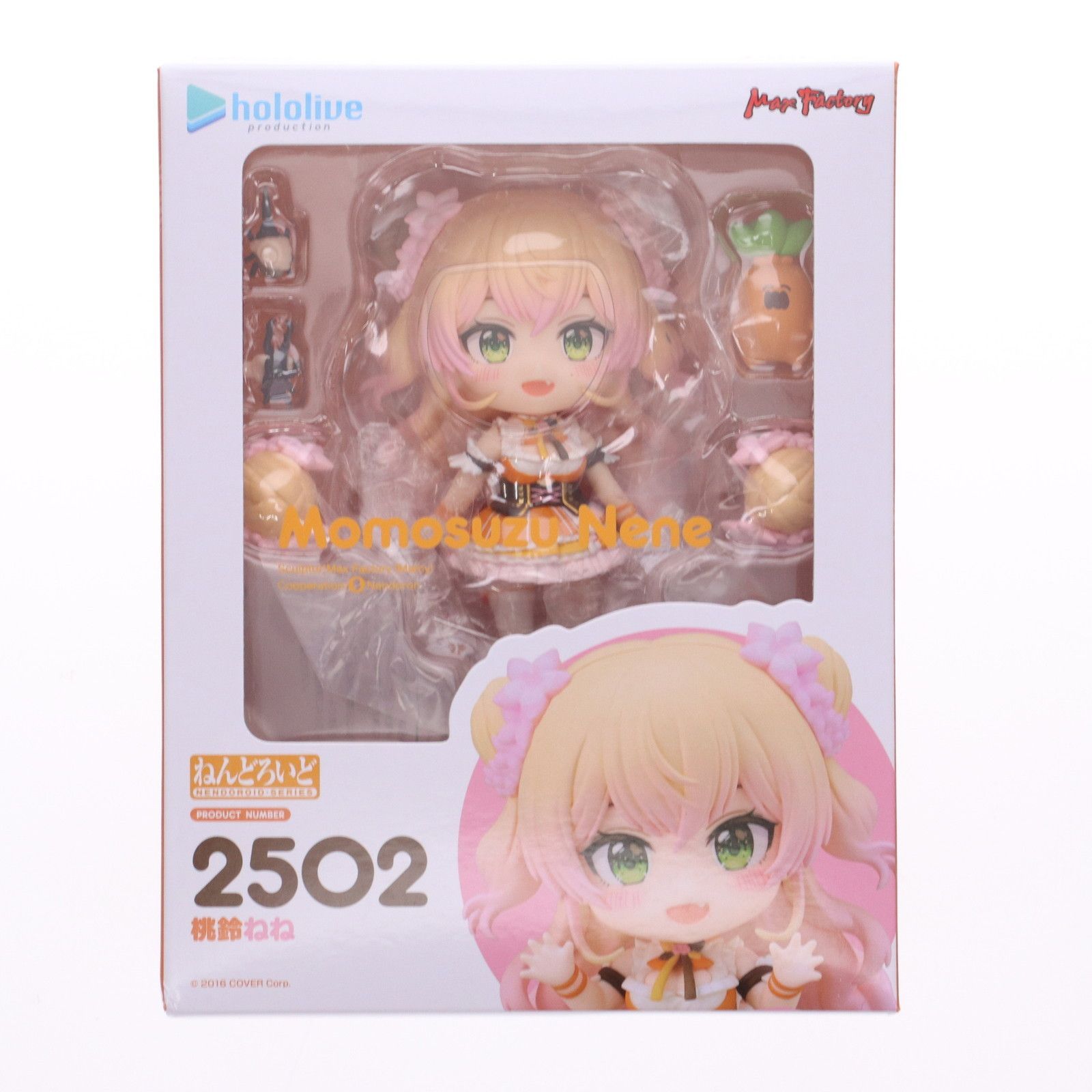 最終値下げ ねんどろいど 2502 ホロライブ 桃鈴ねね(ももすずねね) アニメ+ゲーム